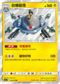 ジバコイル